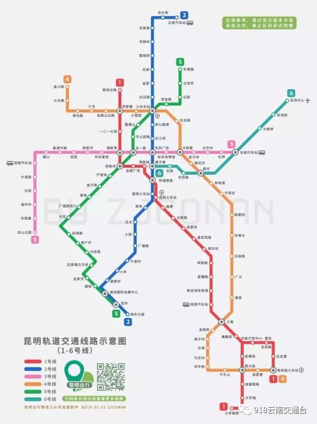 其实,八妹之前就报道过,早在今年10月份,昆明地铁4号