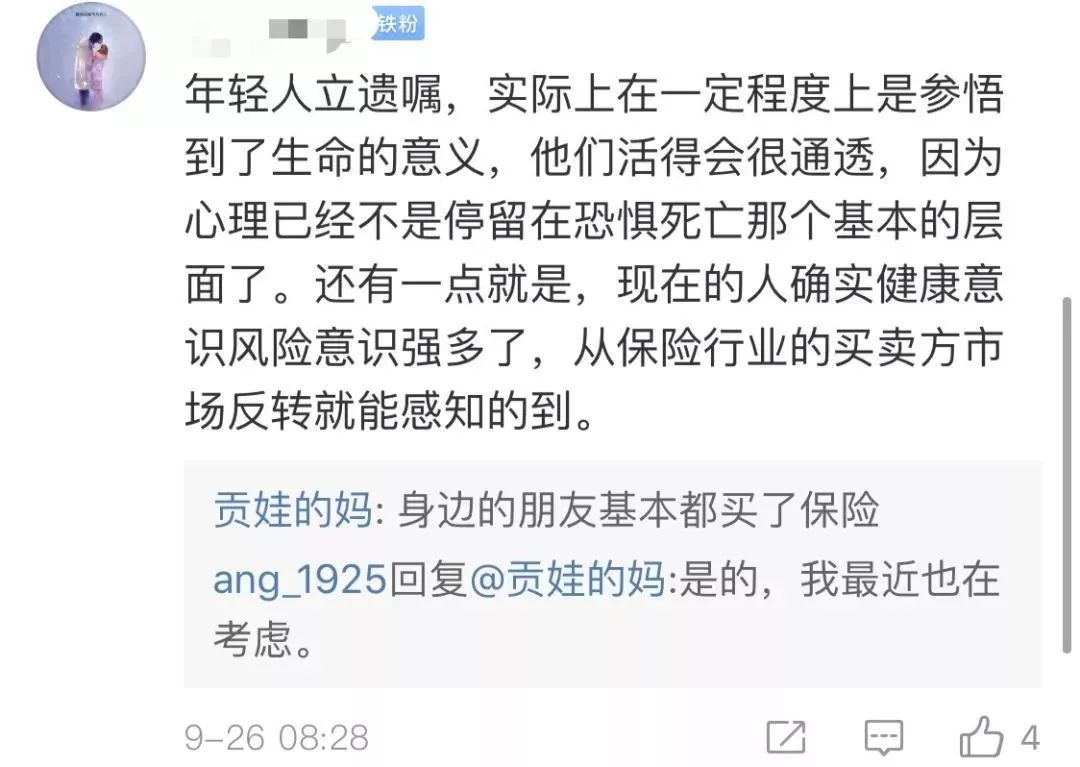 什么时候立遗嘱比较适合 d2193775bd4648979dc2192c29845ac1.jpeg