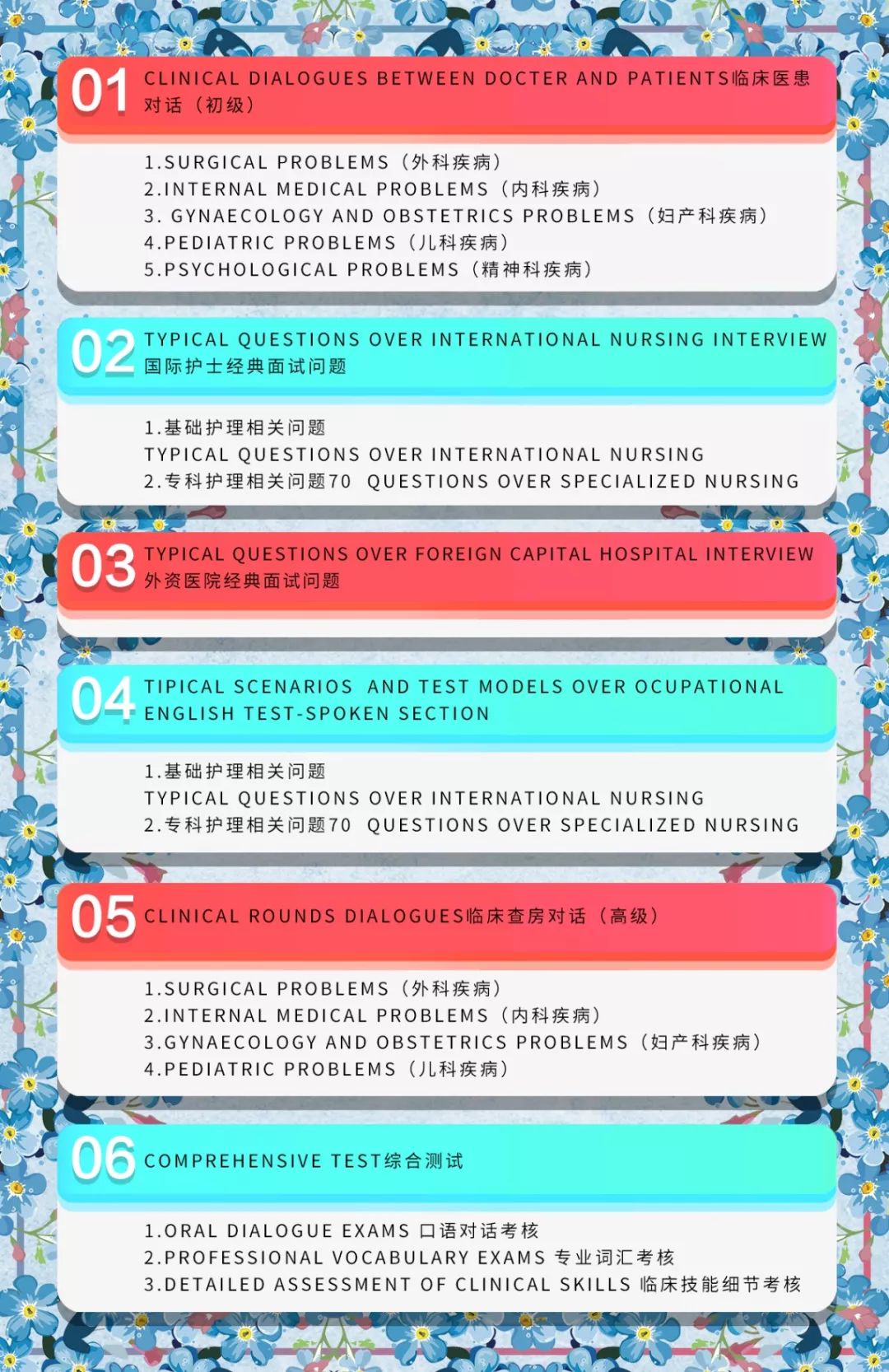 怎么学好初中英语零基础 d30690eb545e4917982ede6c6f4230e9.jpeg