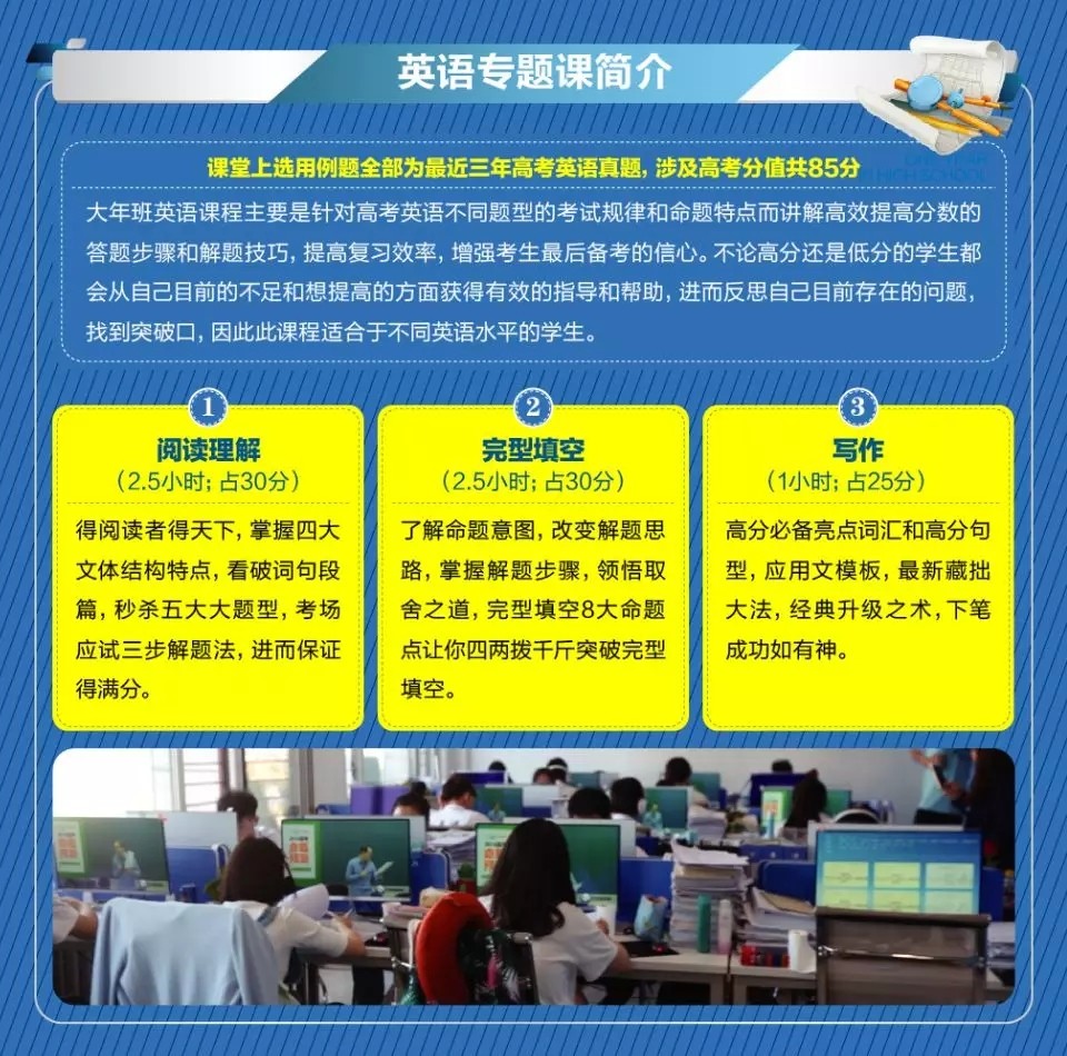 中公教育2026年下半年开班时间 d404c70d2cb843aeb76f535fd9305e02.jpeg