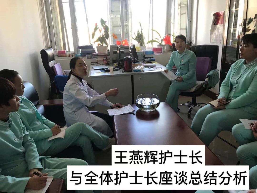 南北护理一家人宁波北仑区护理专家王燕辉在汪清县中医院帮扶日记