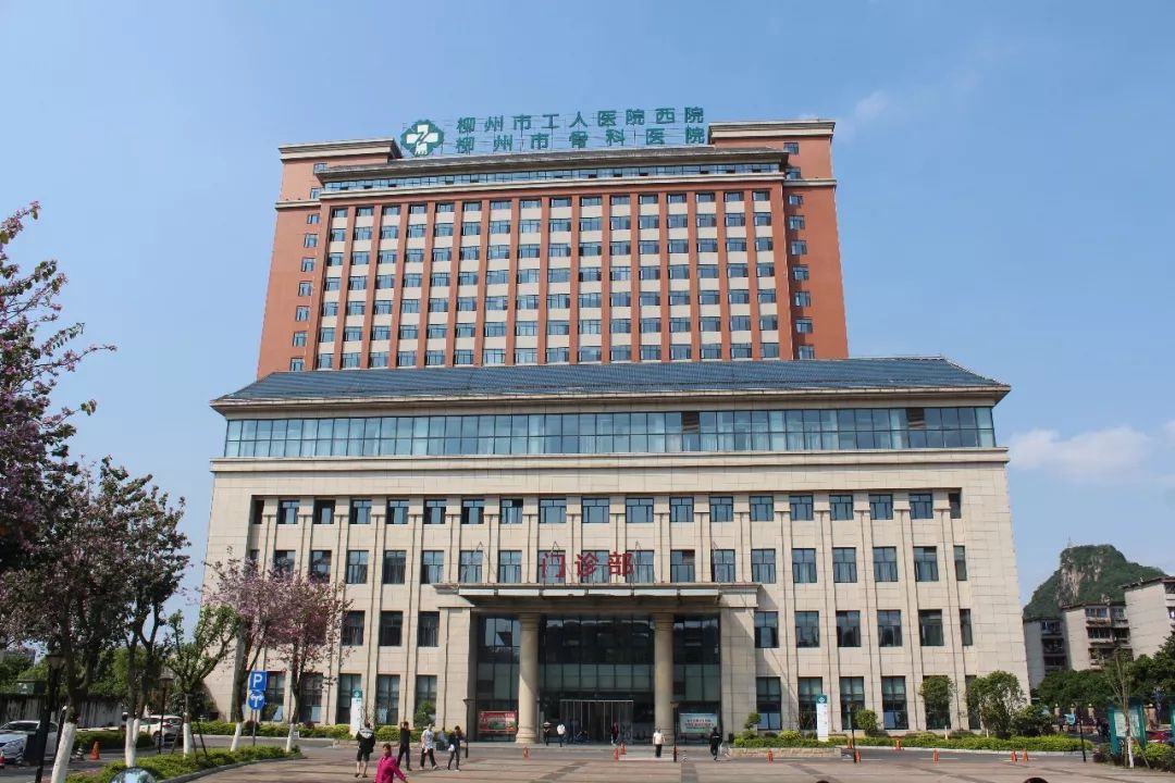 柳州市工人医院西院门诊住院综合楼工程荣获全国市场质量信用a等用户