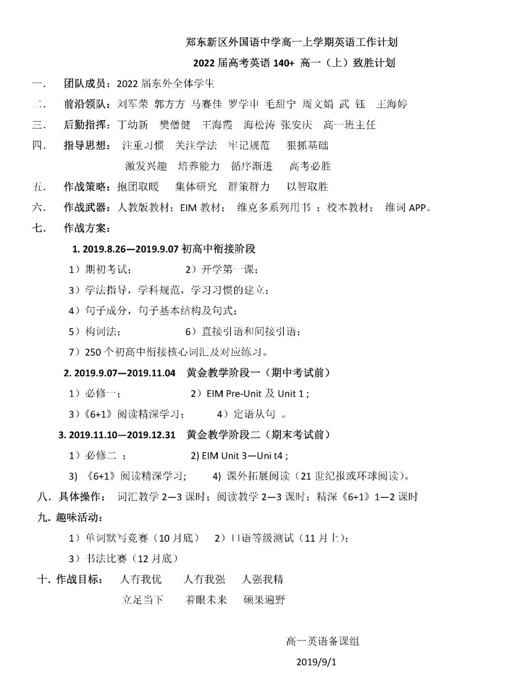 d83c9451afd542bfbc868bf5e9805332.jpeg