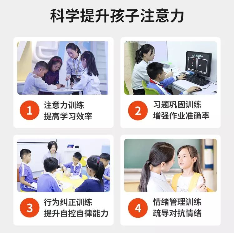 提升专注力不走神 d946b337b07b43f183b900bc1e20ccce.jpeg