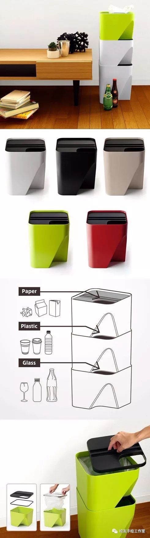 【素材】创意垃圾桶产品设计