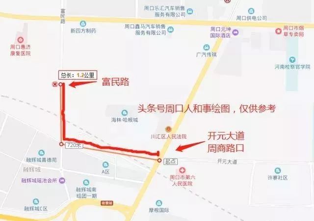 七一路中州大道开元大道中原路南段周口多条道路将改造升级