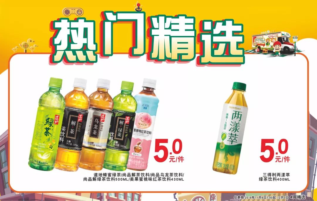 喝什么解腻饮料好 de634d416c2b4a119670d3a2cb4c8955.jpeg