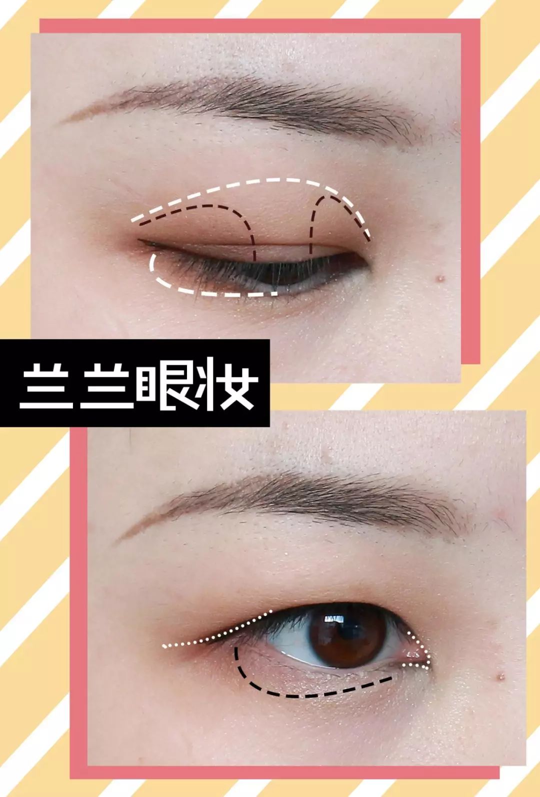 如何简单的化妆没有眼影怎么化妆 e09c0d87c9854f4a97201d79ee61273f.jpeg