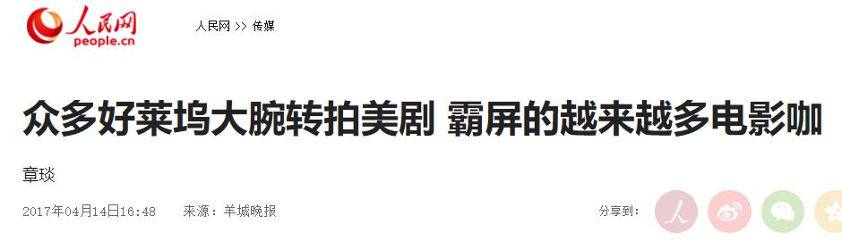 狂揽700亿的迪士尼：“血洗”好莱坞，我们是专业的