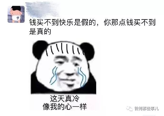 搞笑_摘走网