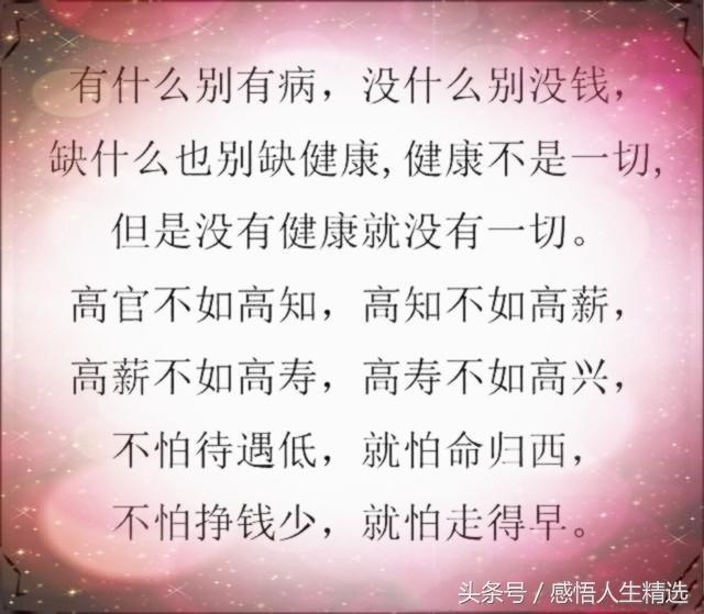 成语什么不氾_成语故事简笔画(3)