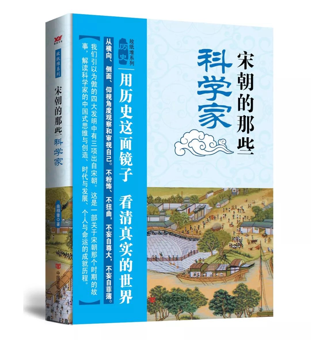 中国古代gdp巅峰_清朝是中国古代经济巅峰,宋朝根本无法相比 超过明朝近100倍