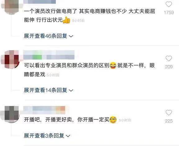 直播卖货怎么做线上 e49093afa44642b3bded0637912b0815.jpeg