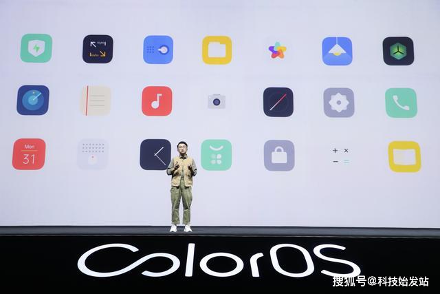 ColorOS7发布会：多项新功能令人耳目一新