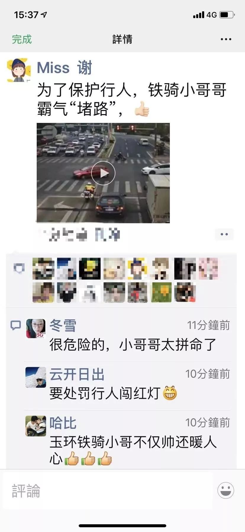 f4d2e04057cb49ea9150f7a5bba92398.jpeg