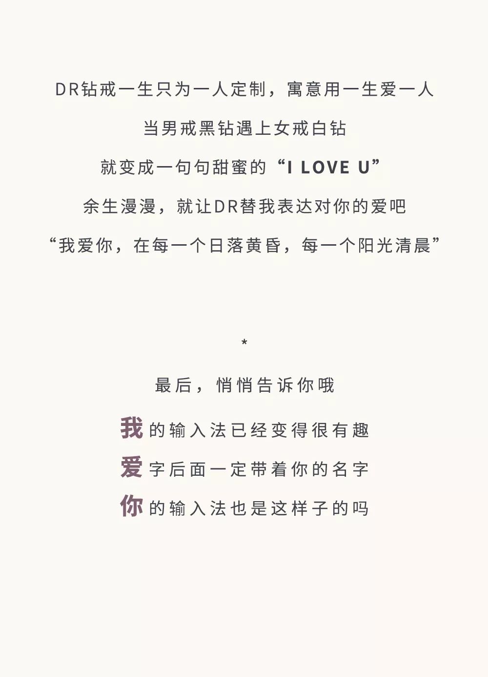 班得瑞早上的阳光曲谱_追梦人班得瑞钢琴曲谱(2)