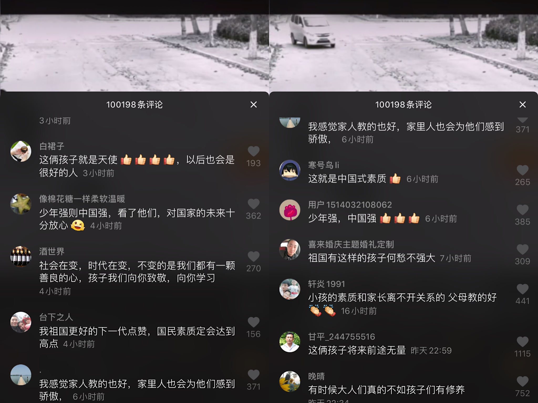 抖音是哪一个国家研发的 f7fd3804c855468998bf419fc00feffa.jpeg