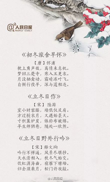 最优美的散文诗句 f81471c484da4c6eac94239d7ec9ae26.jpeg