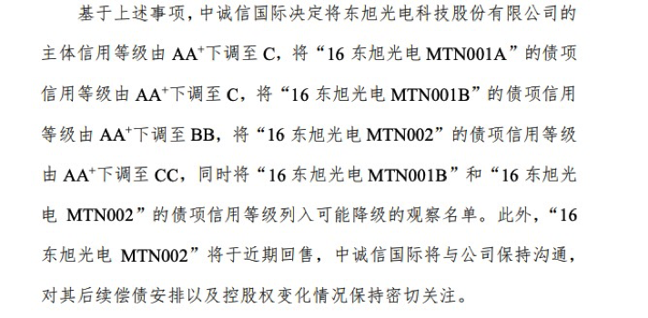 光电简谱_五菱宏光电车mini图片(3)