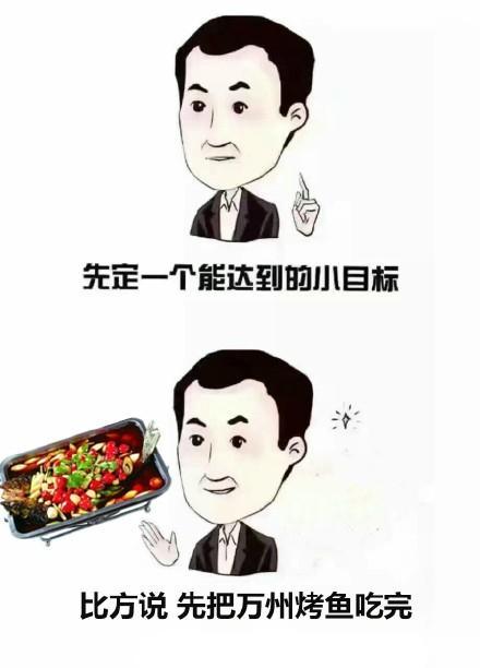 拥有这一组美食表情包,才是一名合格的吃货~_烧烤