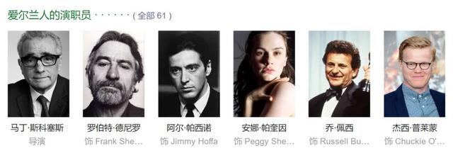 狂揽700亿的迪士尼：“血洗”好莱坞，我们是专业的