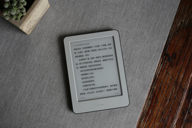 小米发布首款水墨屏电子阅读器，众筹价仅579元，对标Kindle