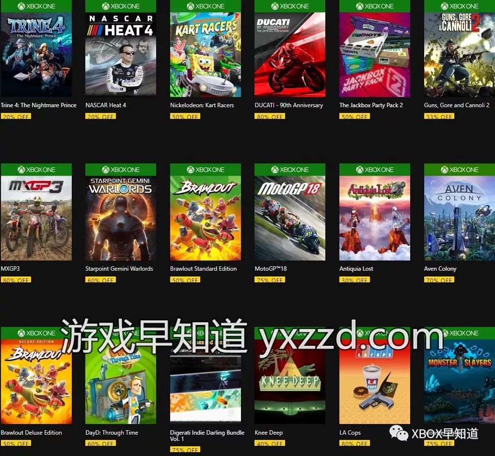 11月19-25日Xbox金会员促销含《三位一体4：梦魇王子》《王国之心3中文版》_游戏