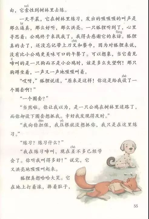 fe75dc703f0d422fa394c8301828bc18.jpeg