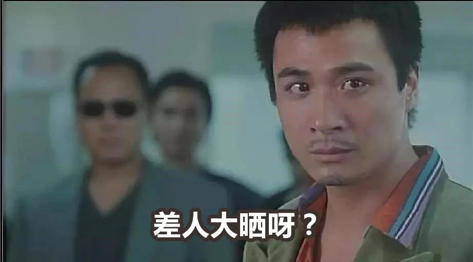 这些上头的港剧经典台词,你讲得出几句?