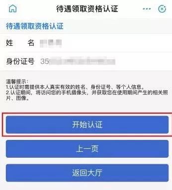 输姓人口_人口普查(3)