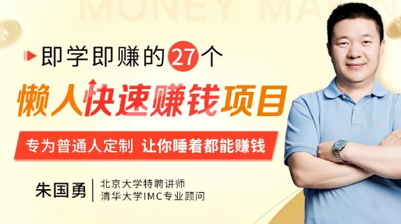 如何才能赚到钱文案 046c733059c848ad85c6cf33d7dcb62a.png