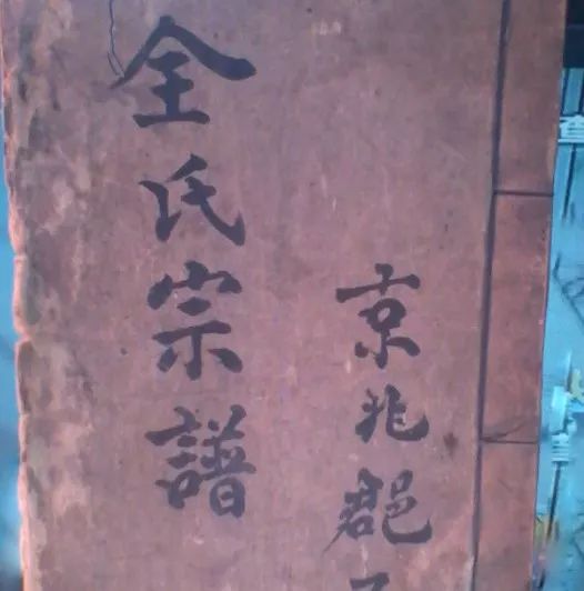 全姓排名_全姓头像