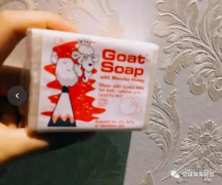 澳洲绵阳皂怎么用