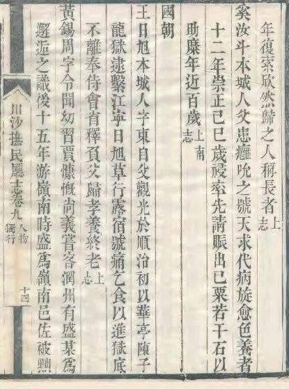 长子鼓书有曲谱吗_长子鼓书图片(3)