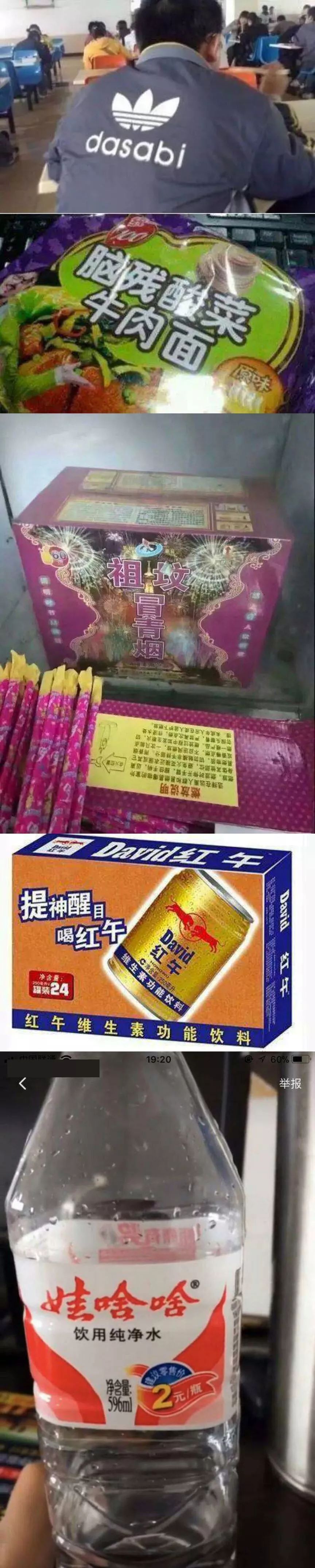 【搞笑趣图】老婆发来照片,我一眼就看出她出轨了