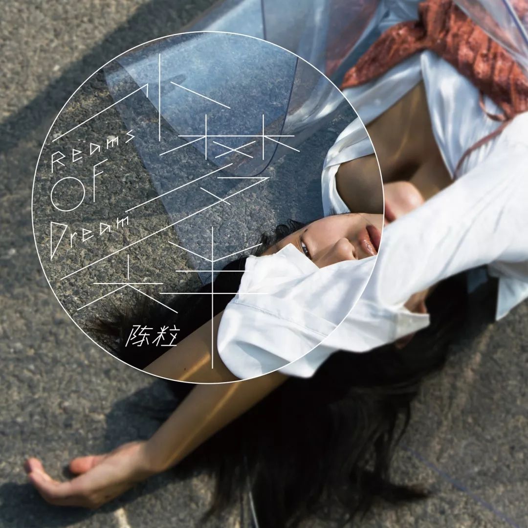 yuyi music 好音乐营业中