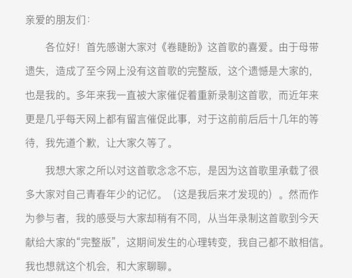 卷睫盼简谱_美甲美睫折扣卷宣传单