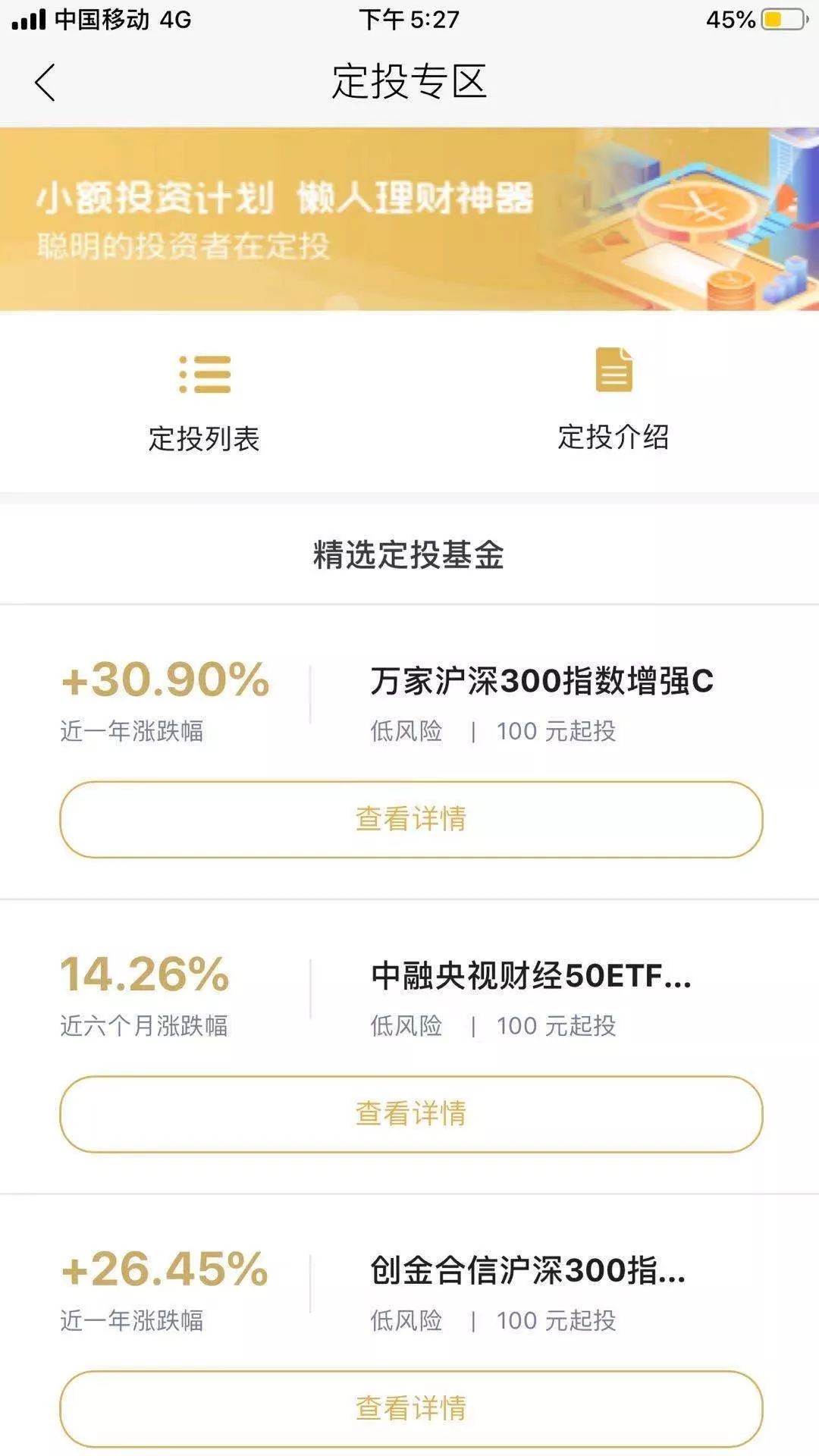 稳定的基金怎么选 1811c630904f48888217437ded07f654.jpeg