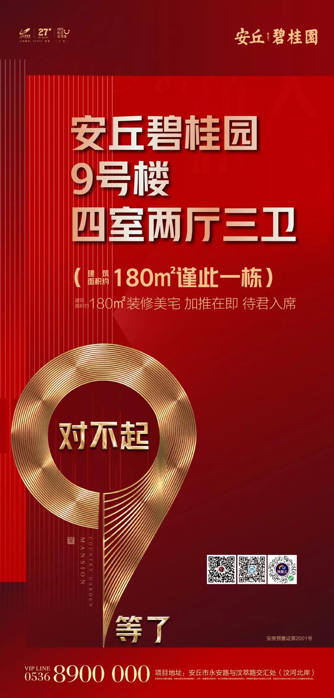 19cf09b98cab473995895421681601d4.JPG