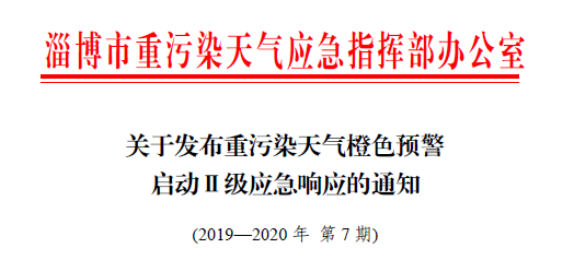 刚刚!天津发布紧急通知!事关所有人!