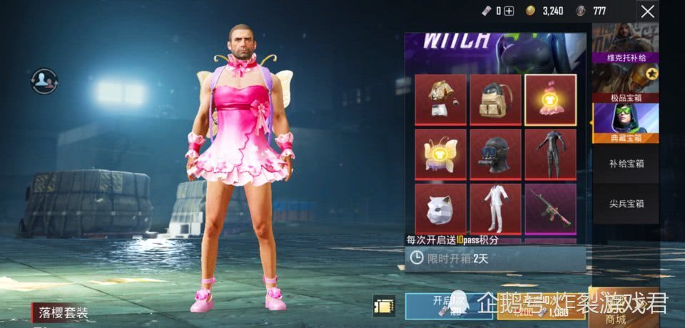 国际服玩家的"买家秀"即可啦~如上图所示,此时这位男角色身穿的衣服便