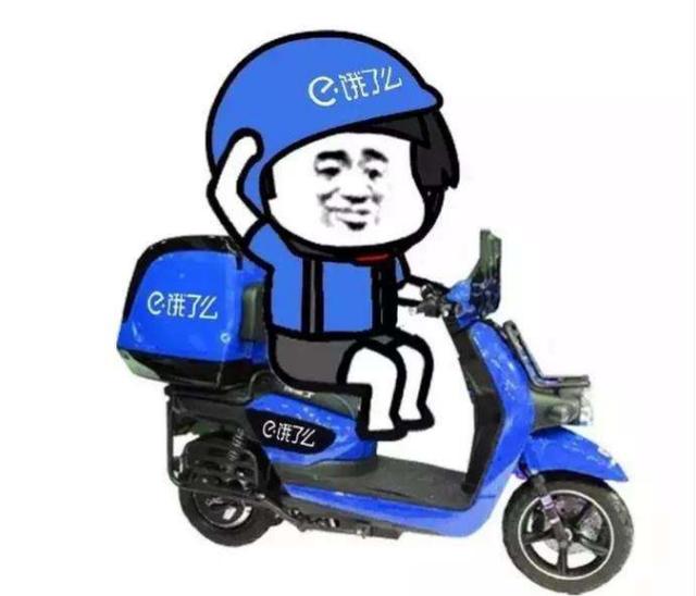 饿了吗和美团哪个好跑 1b385c4bf33c4ce298dbf63e6e1efece.jpeg