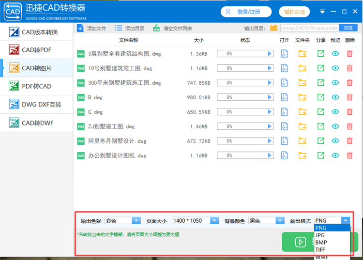 cad招聘信息_急招cad作图人员,能熟练运用cad绘制三视图(3)