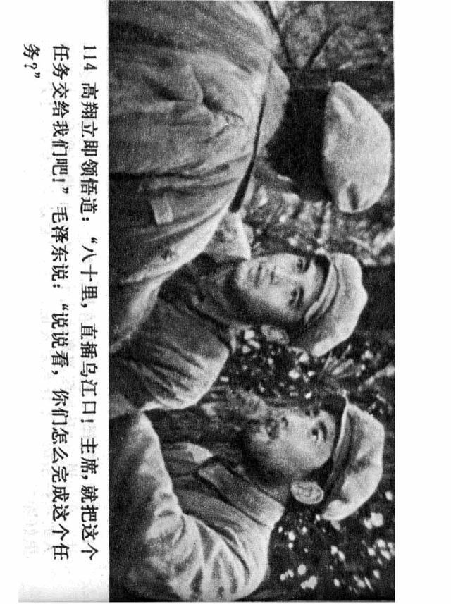 四渡赤水完整电影简介 20485b311f0a4020a072acc4e872b212.jpeg