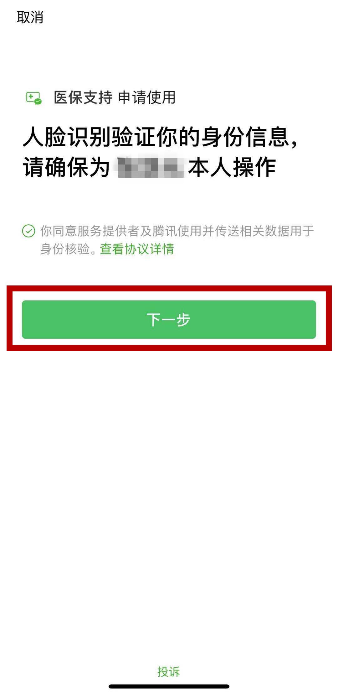签发人口令_复读鸭怼人口令图片(3)