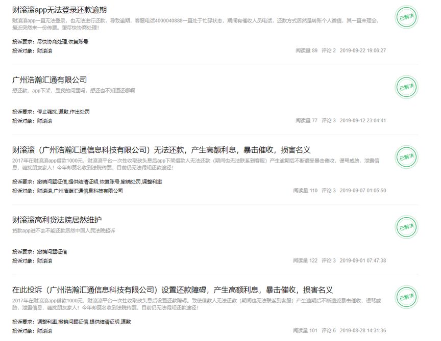 237c1a5817d545969a4a79c48d9c9b39.jpeg