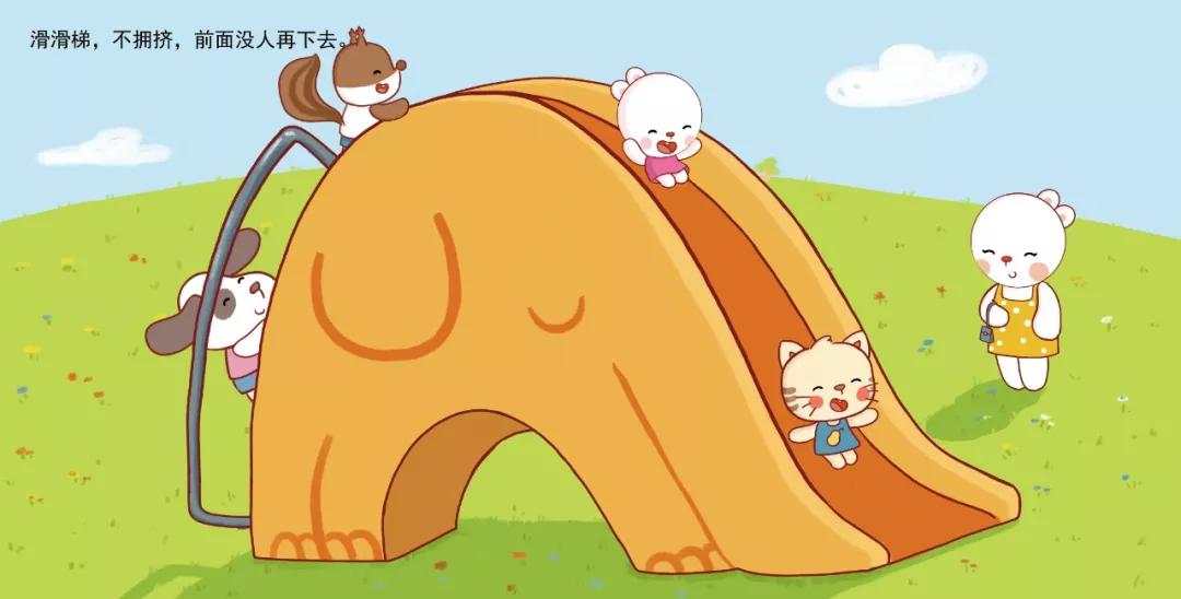 文章配图