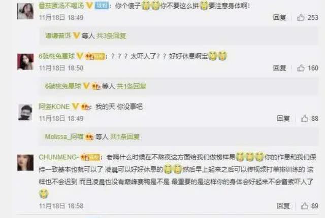 嗨氏微博发布一张图片，网友一看被吓到，了解原因后表示心疼