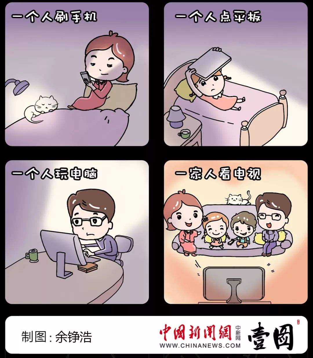 人口很少_人口普查
