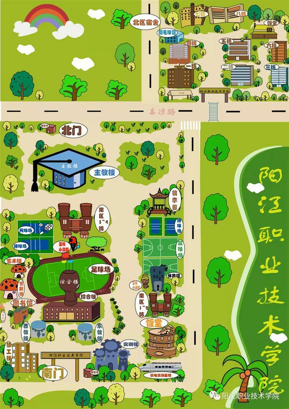 文化传承之地阳职历史悠久的阳江职业技术学院,2019年阳江职院文科